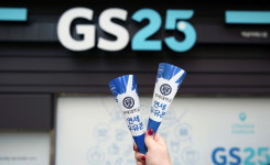 GS25, 낙농가 돕기 본격화…연세우유콘 선보인다