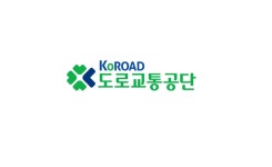 [인사] 도로교통공단
