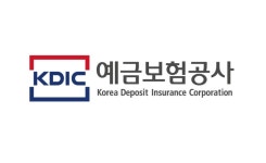 [인사] 예금보험공사