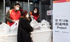 [포토뉴스] SK네트웍스 워커힐, 지역사회 상생 꾀하는 한끼 나눔 온(溫)택트 프로젝트 시작