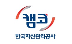 [인사] 한국자산관리공사