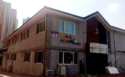 부영그룹, 경주외동 1단지 부영 어린이집 개원