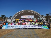 여수시·여수산단공발협, 세계 물의 날 기념 미평공원 일대 청결활동 펼쳐