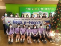전남교육청, 온라인 국제교류 2기 힘차게 출발