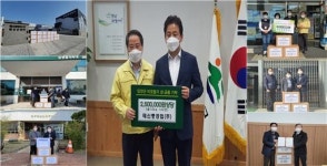 태신중공업(주), 담양군에 마스크 2만여장 기부