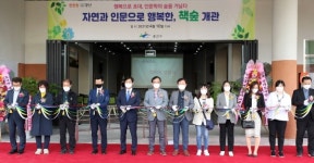 광주 광산구 신가도서관 책숲 개관