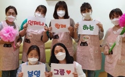 부영그룹,부영 사랑으로 어린이집 비대면 교사교육 실시