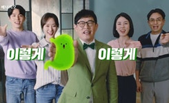 동아제약, 위운동 소화제 베나치오 신규 TV광고 온에어