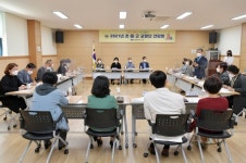 광주 서구, 2021년 초․중‧고 교장단 간담회 개최