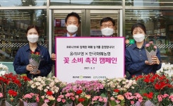 CJ올리브영, 가정의 달 맞아 화훼농가 지원