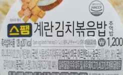 페미 이어 중국몽까지? GS리테일이 운영하는 편의점 GS25도 구설수에 몸살...제2의 남양유업 될까