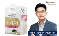 곰팡이가 섞인 이물질 나왔다 주장…대상웰라이프 뉴케어 이물질 논란 확산