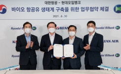 대한항공, 현대오일뱅크와 바이오항공유 협력 MOU 체결