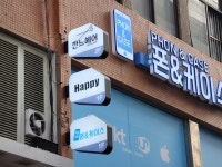 광주 동구 충장로3가, 행안부 2022년 간판개선사업 공모 선정