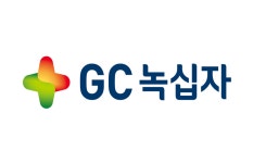 GC녹십자, 혈액분획제제 북미 임상 3상 결과 국제학술지 게재…유효성·안정성 충족