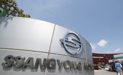 쌍용차 파업 진압 과정에 국가폭력이 있었다...쌍용자동차 국가손해배상 사건 소취하 촉구 결의안 행안위 통과