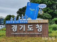 경기도, 추석전 산란계농장 계란 안전성 확대 검사 추진