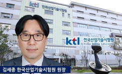 장애인 고용 나몰라라 한국산업기술시험원, 5년 연속 고용의무 불이행 벌금만 10억원 넘어