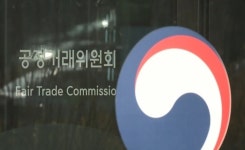 지안건설, 하청업체에 돈 뜯다가 공정위에 덜미…불공정 하도급거래행위 제재