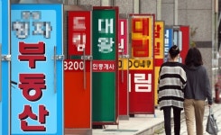 이달 19일부터 부동산 중개수수료 최대 반값