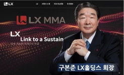 (주)LX MMA MMA1공장 | "ESG경영" 외친 구본준 LX그룹 회장, 계열사 LX MMA는 해마다 환경법 위반으로 '역행'