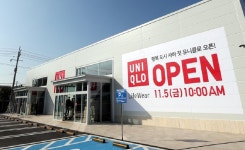 불매운동 끝났나…유니클로, 1년 만에 부산 신규매장 오픈