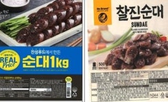 박진덕 진성푸드 회장, 순대 위생 논란에 참담한 심정으로 사죄