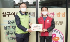 롯데건설, 금천구 어르신 무료급식소 환경개선 후 기증판 전달식 가져