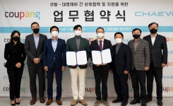 쿠팡, 대영채비와 배송용 전기화물차 충전기 개발 맞손