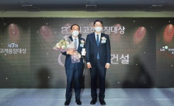 한화건설, 시공품질·하자보수 등 실력 인정받아… 고객품질평가 대상 수상