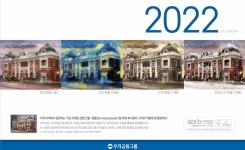 우리금융, 2022년 달력에 AI 이미징 기술 도입…고흐·모네 화풍 담았다
