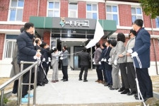광주 남구 대촌동에 1549대촌 공감센터 문 열었다
