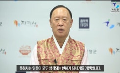 [사람들] 김성기 가평군수, 아프가니스탄 여성인권 보장 챌린지 동참