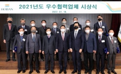 호반그룹, 우수협력업체에 경영안전자금 130억 지원