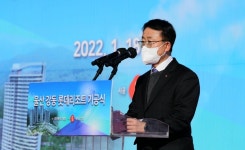 롯데건설, 울산 강동리조트 기공식…2025년 준공 예정