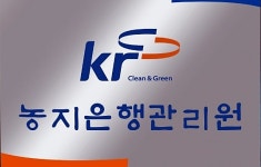 농지은행관리원 출범...농지 상시조사·관리 체계 구축