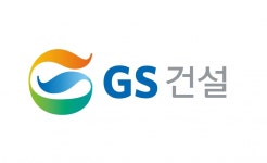 마임 상도중부지사 | GS건설, 상도스타리움 아파트 신축사업 수주…4683억원 규모