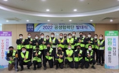 서부발전, 협력사와 함께 안전문화 확산