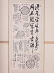 경산 삼성현역사문화관, 2022년 유물 공개 구입 나서