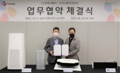CJ프레시웨이, 살균기 지원으로 고객사 안전 강화