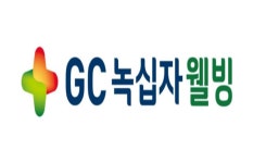 GC녹십자웰빙, 구절초 신속 감별 PCR 검출법 특허 출원