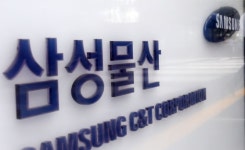 삼성물산, 건설 호조에 실적 턴어라운드 기대 - 하이투자
