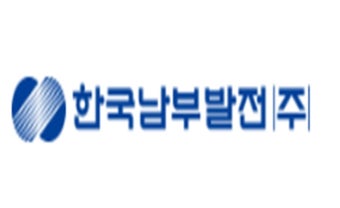 '산업부 블랙리스트' 한국남부발전, 검찰 압수수색...'탈원전' 추진하려 기관장 사퇴 종용 의혹