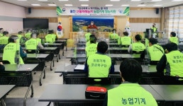 경북농업기술원, 산불 피해 농가에 영농지원 나서