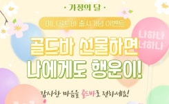 "골드바로 전하는 마음" 신한은행, '카드형 골드바 1g' 출시