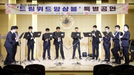 대구대학교, 장애인의 날 맞아 드림위드 항상블 기념행사 개최