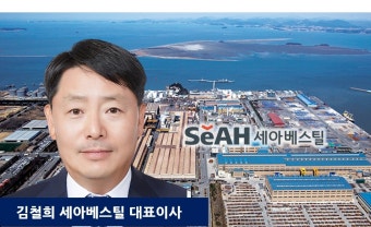세아베스틸 군산공장, 퇴근하던 근로자 지게차에 치여 사망…김철희 대표 중대재해처벌 되나?