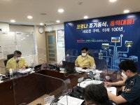 구미시, 요양병원 대형화재 대응 토론훈련 실시