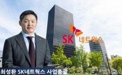 [좋은기업㊿-SK네트웍스] 투자로 승부보는 SK네트웍스 3.0···SK 3세 최성환, 경영 역량 제대로 보여줘야