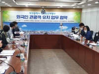 대구무궁화관광주 | 대구시, 해외관광 회복에 적극 나선다